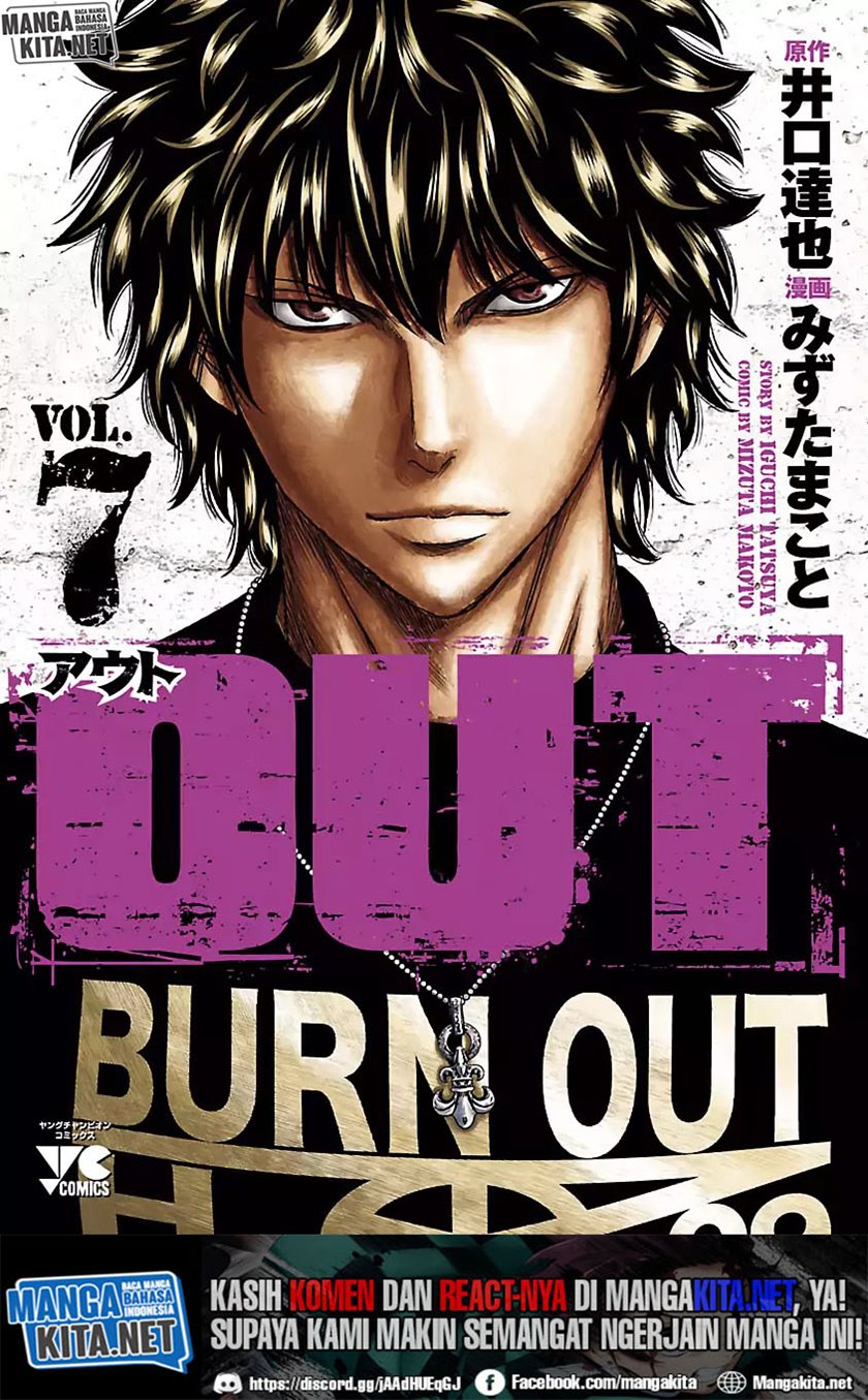 Out (Mizuta Makoto) Chapter 56 - halaman 2