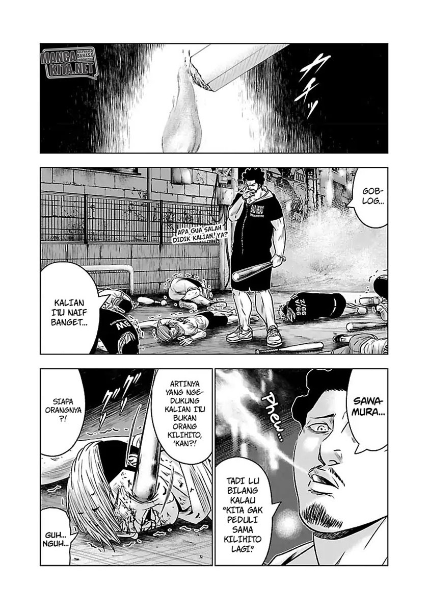 Out (Mizuta Makoto) Chapter 56 - halaman 23