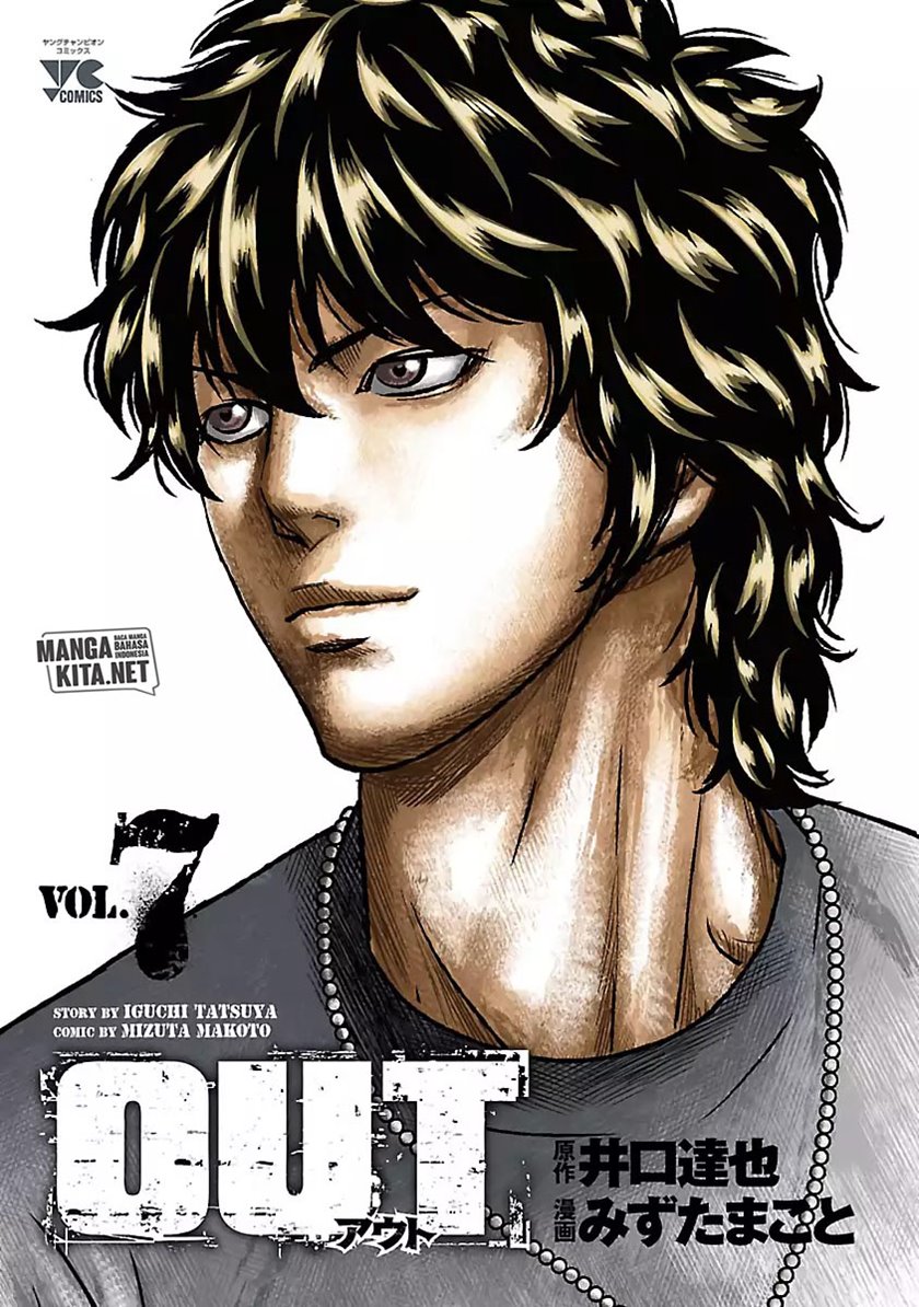 Out (Mizuta Makoto) Chapter 56 - halaman 3