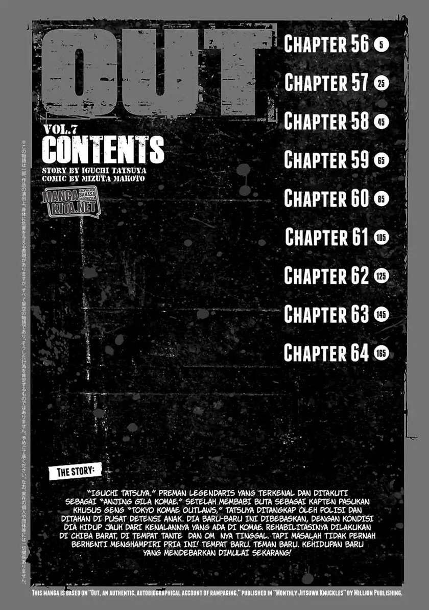 Out (Mizuta Makoto) Chapter 56 - halaman 4