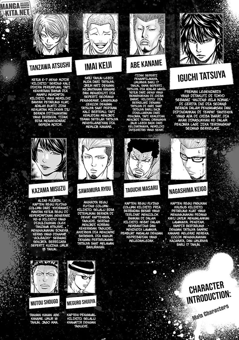 Out (Mizuta Makoto) Chapter 56 - halaman 6