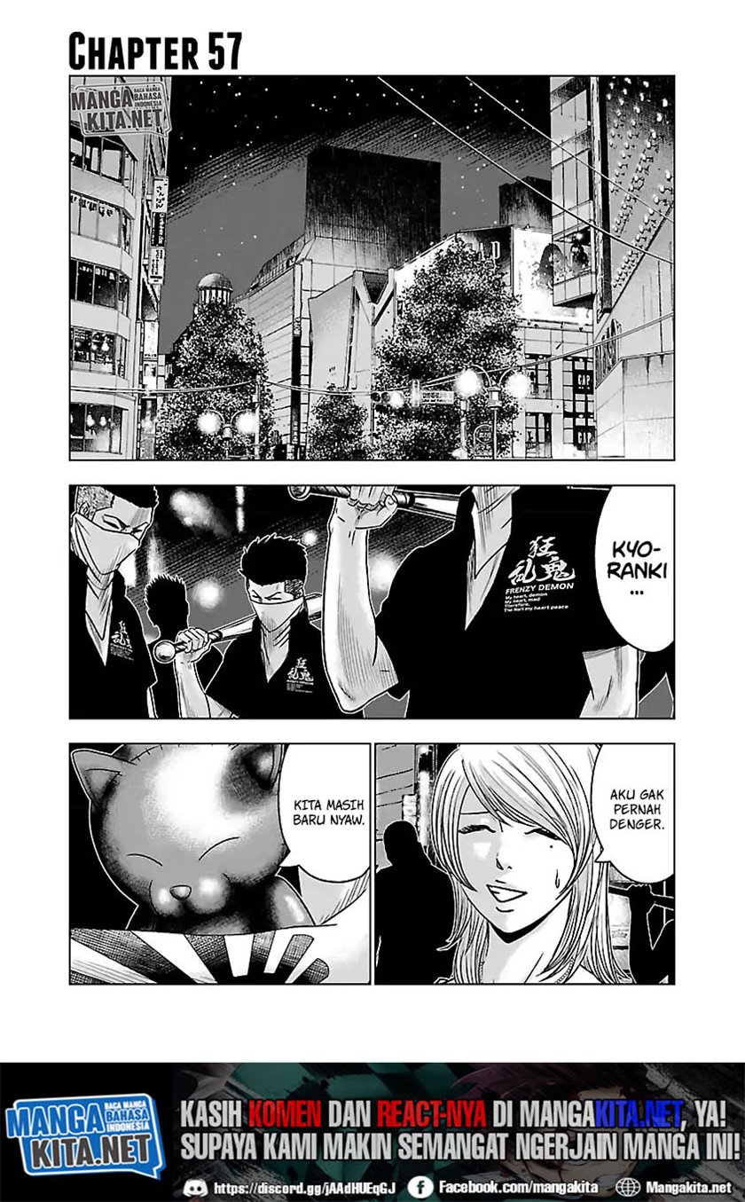 Out (Mizuta Makoto) Chapter 57 - halaman 2