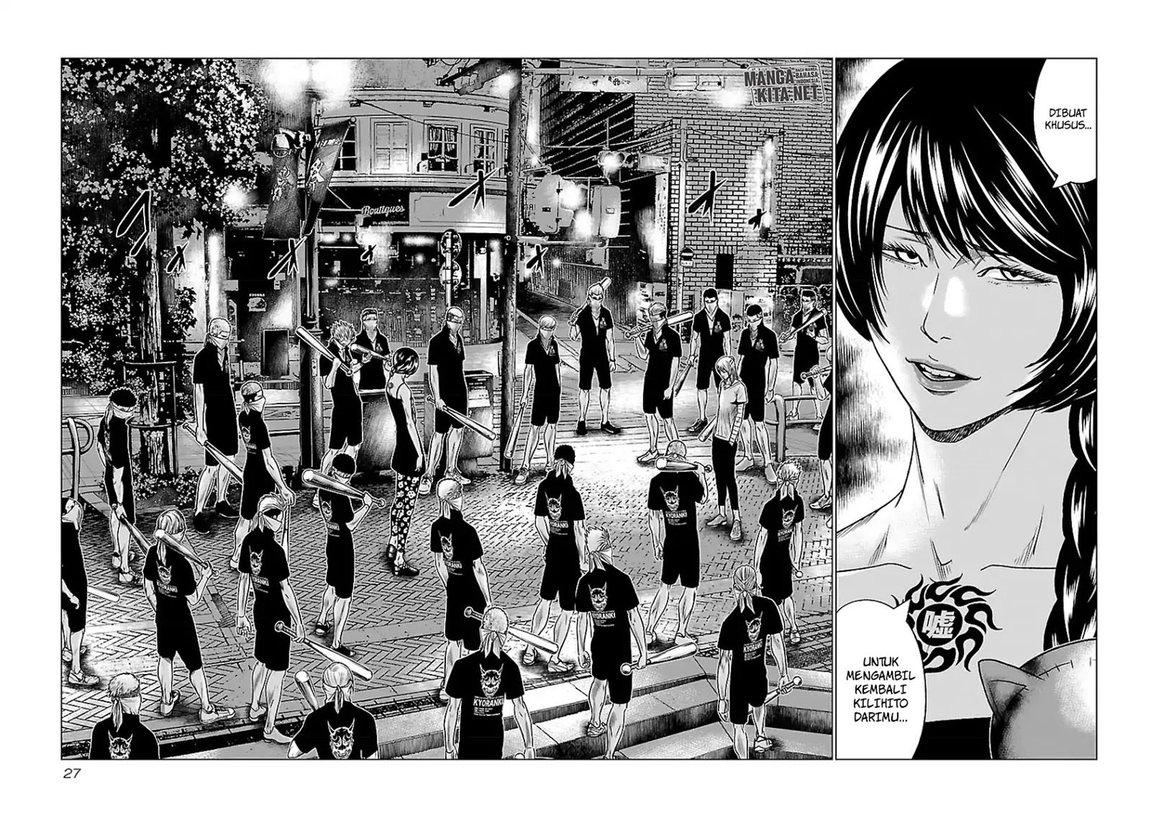 Out (Mizuta Makoto) Chapter 57 - halaman 3