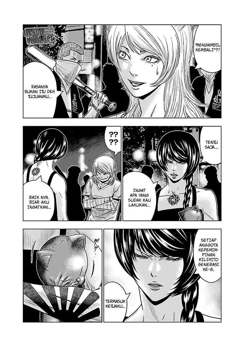 Out (Mizuta Makoto) Chapter 57 - halaman 4