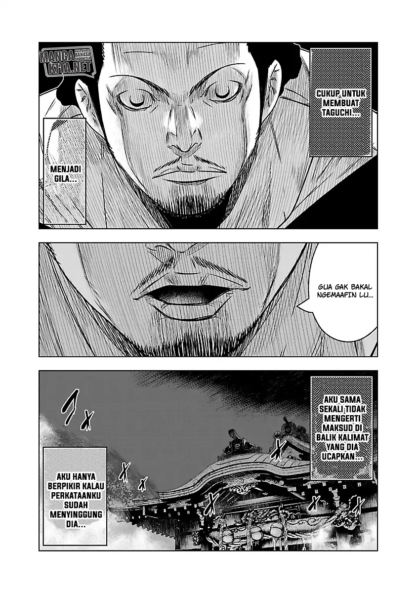 Out (Mizuta Makoto) Chapter 58 - halaman 11