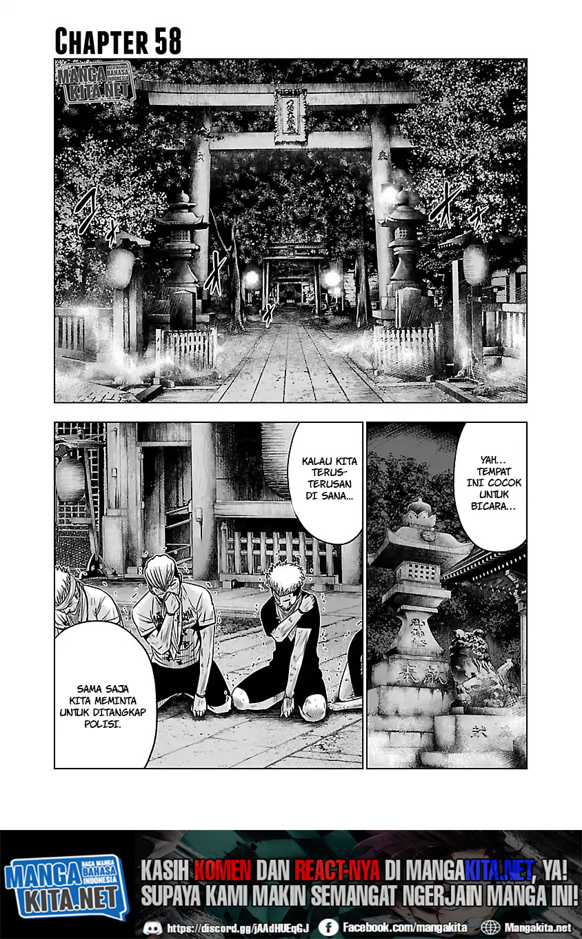 Out (Mizuta Makoto) Chapter 58 - halaman 2