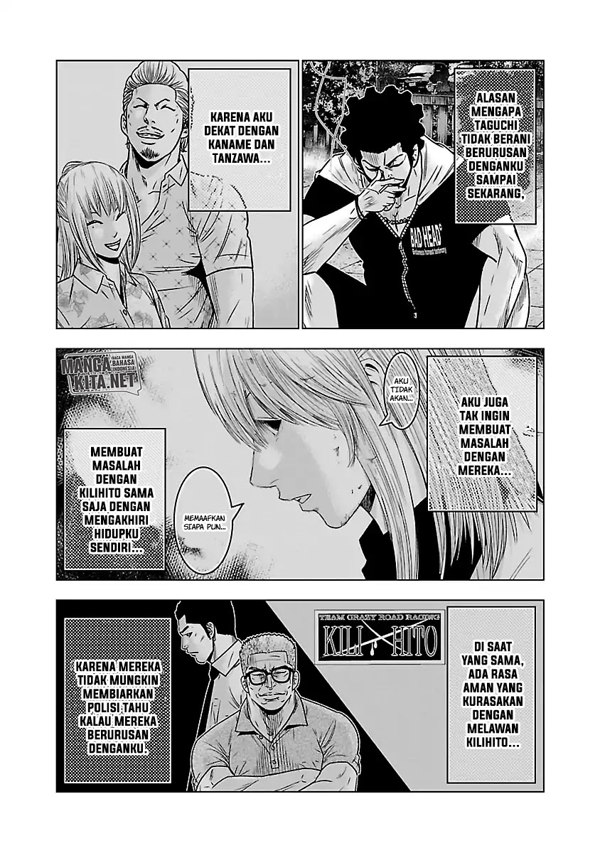 Out (Mizuta Makoto) Chapter 58 - halaman 4