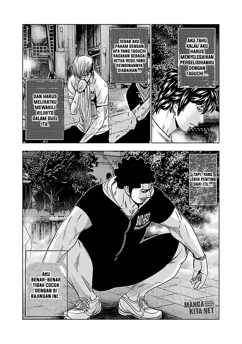 Out (Mizuta Makoto) Chapter 58 - halaman 5