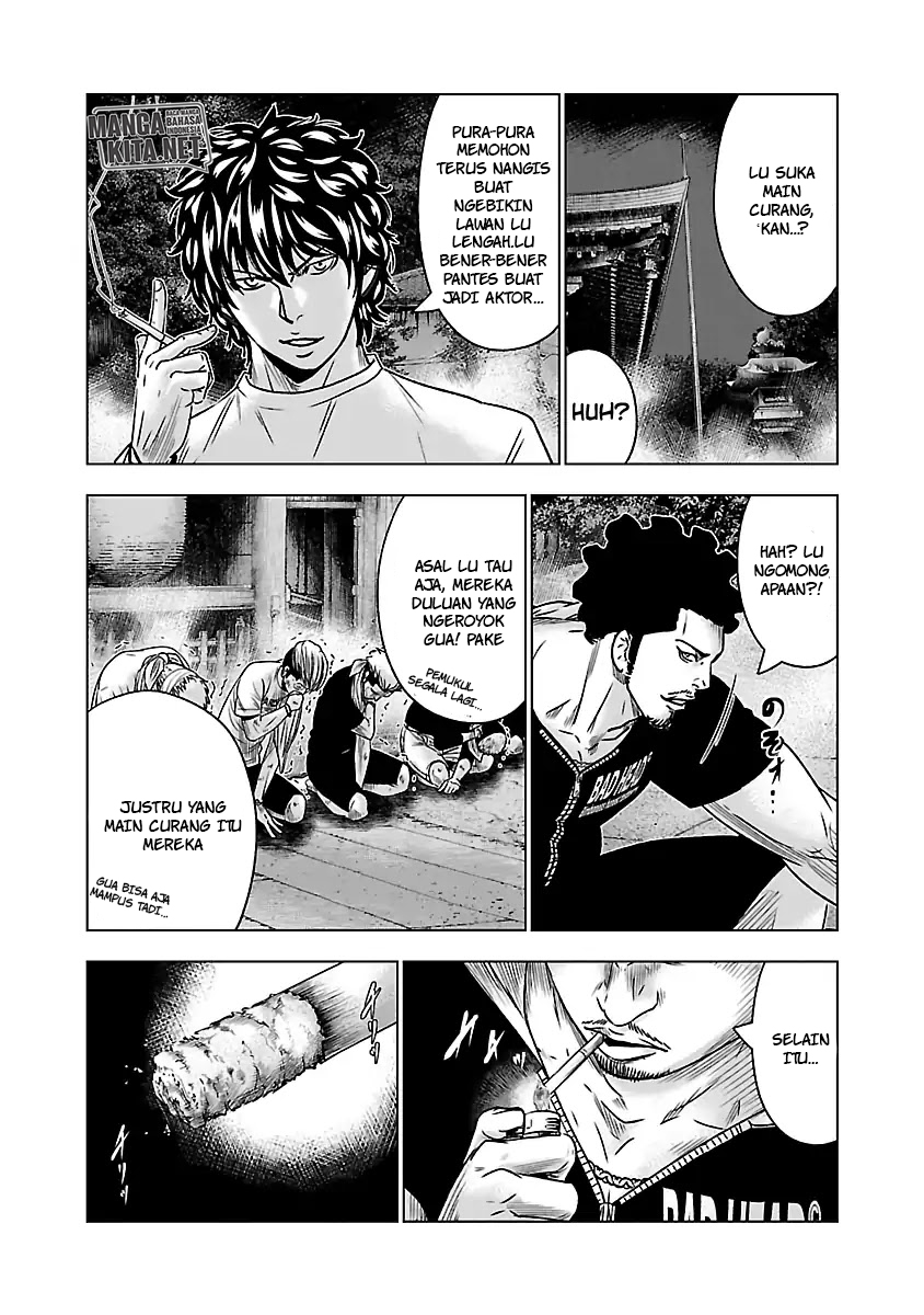 Out (Mizuta Makoto) Chapter 58 - halaman 6