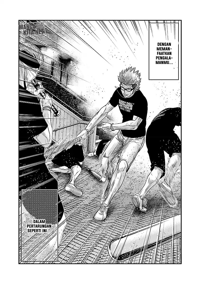Out (Mizuta Makoto) Chapter 59 - halaman 17