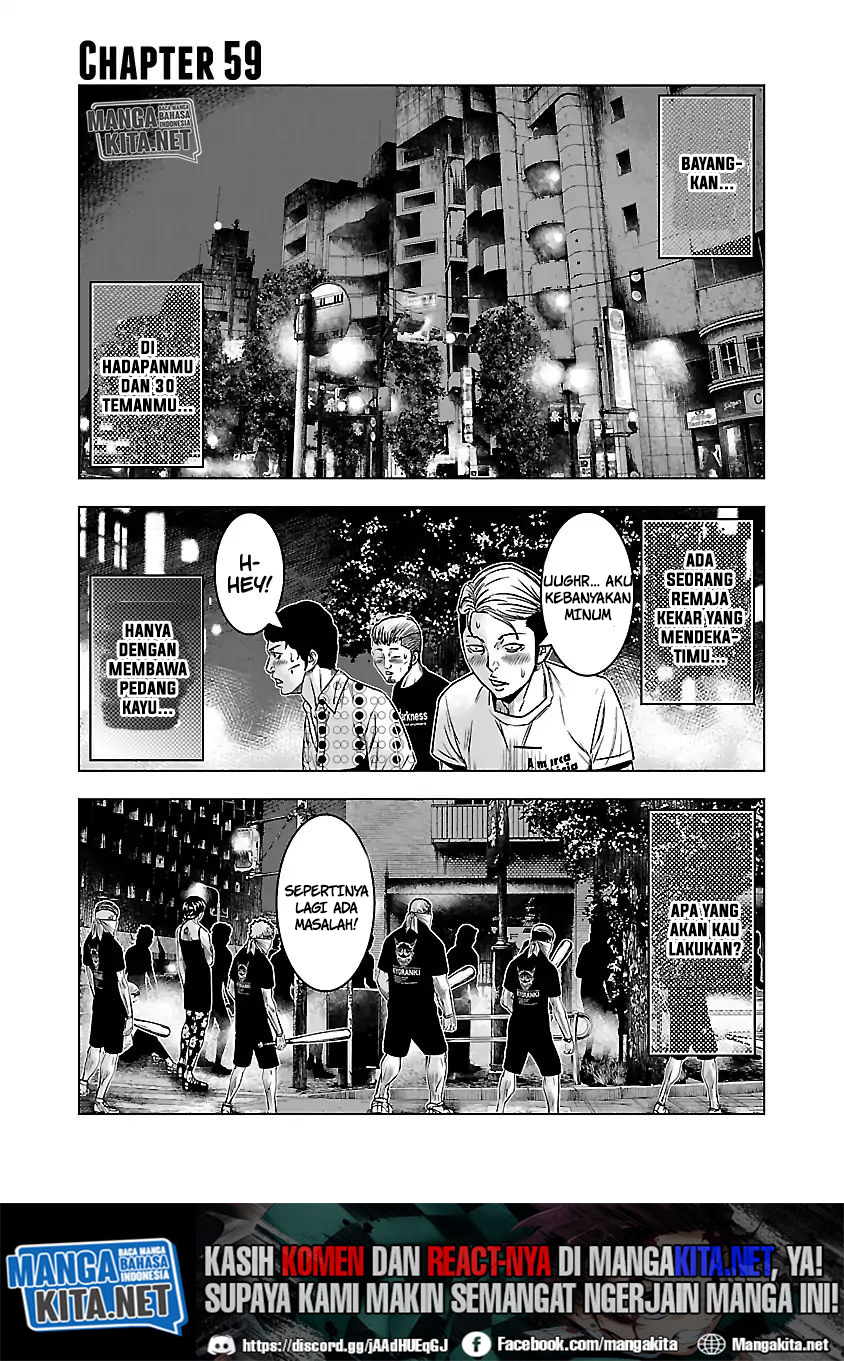 Out (Mizuta Makoto) Chapter 59 - halaman 2