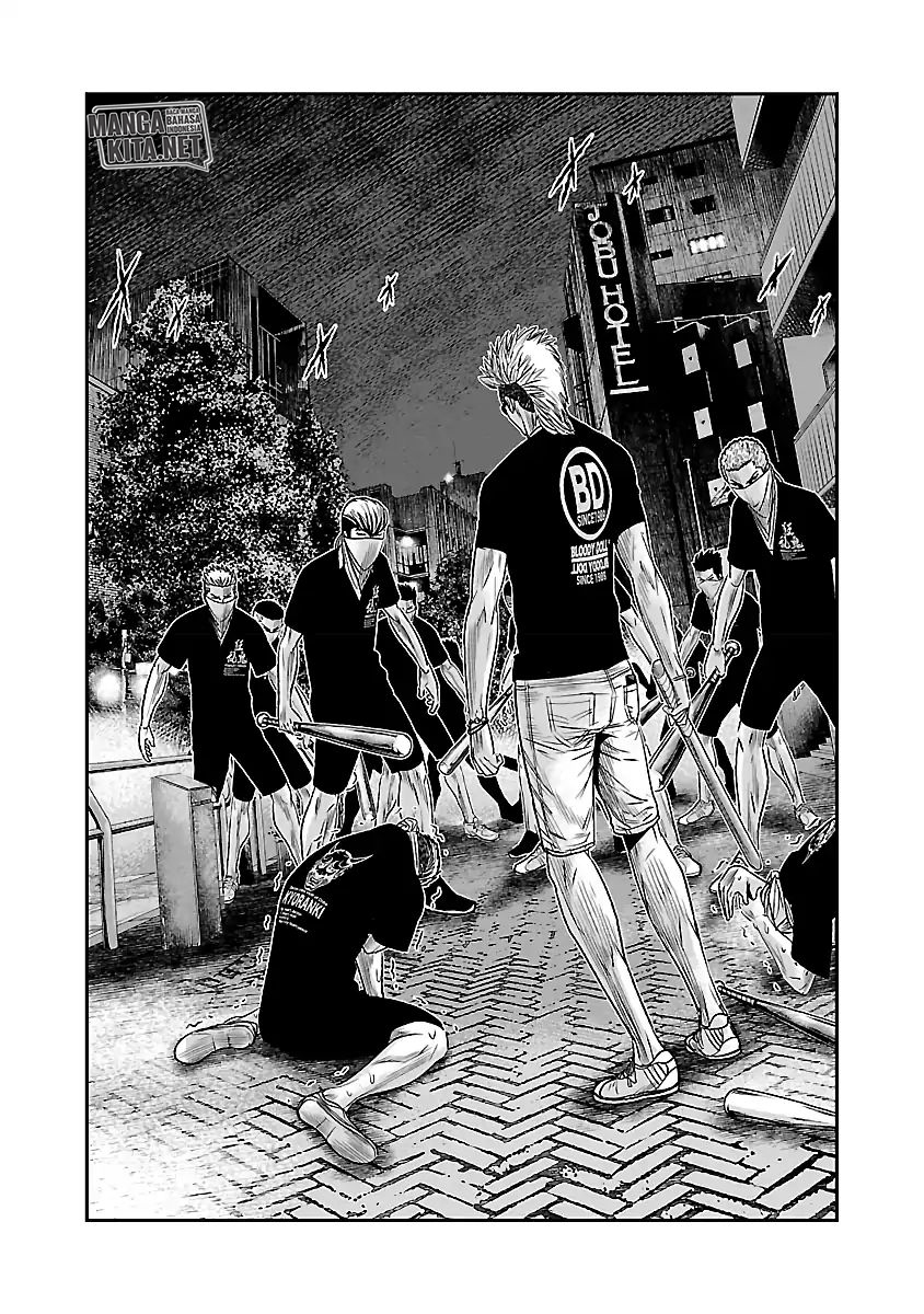 Out (Mizuta Makoto) Chapter 59 - halaman 3