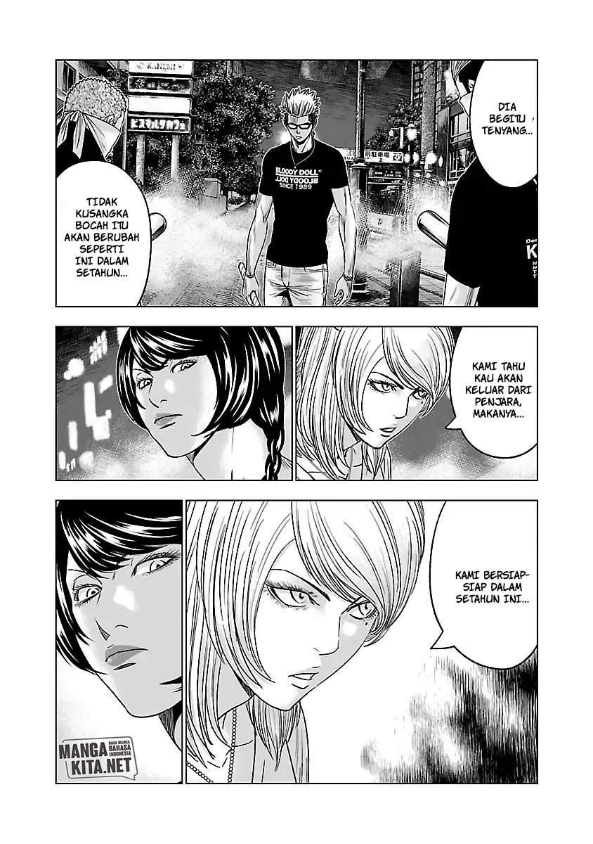 Out (Mizuta Makoto) Chapter 59 - halaman 5