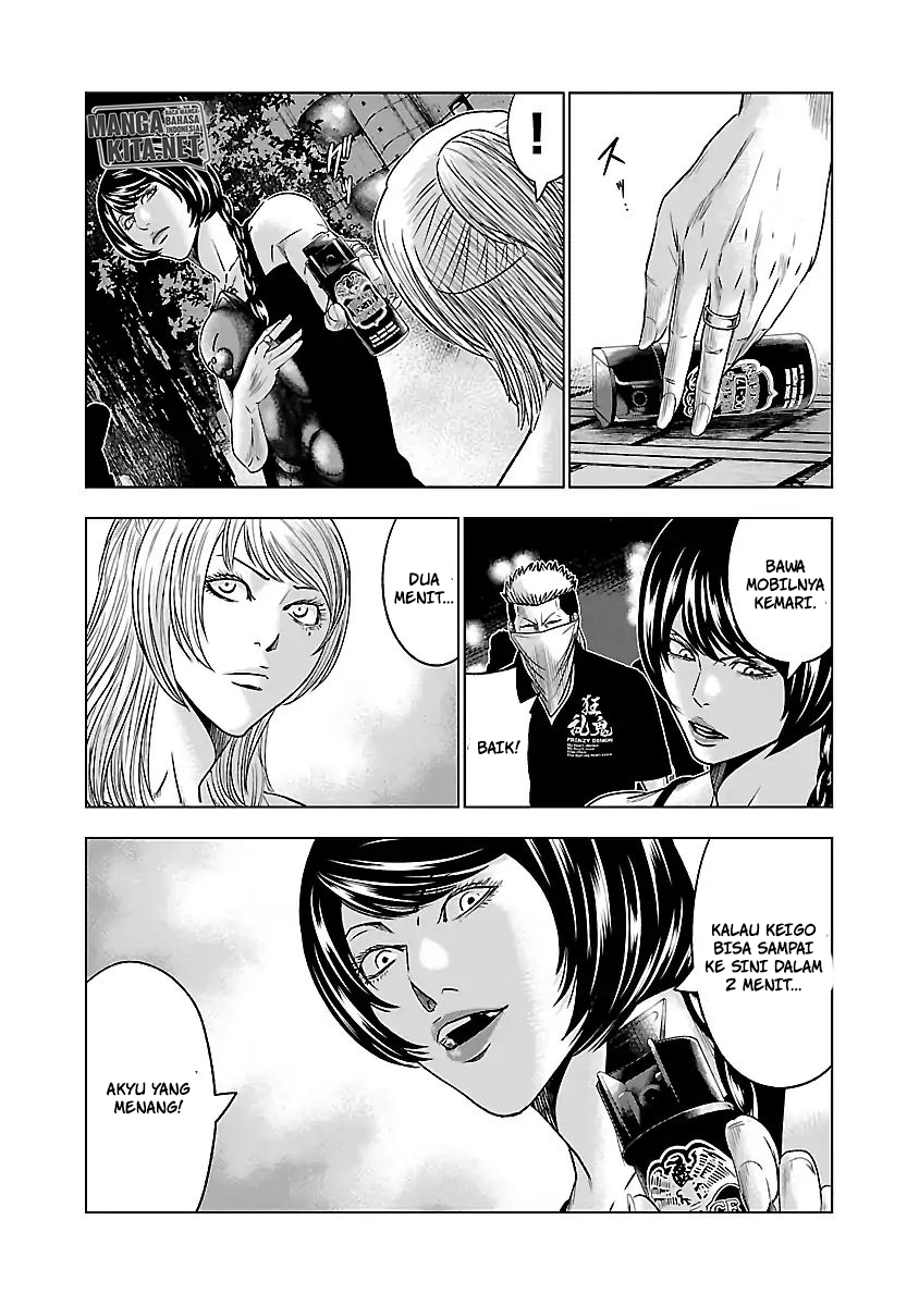 Out (Mizuta Makoto) Chapter 59 - halaman 6
