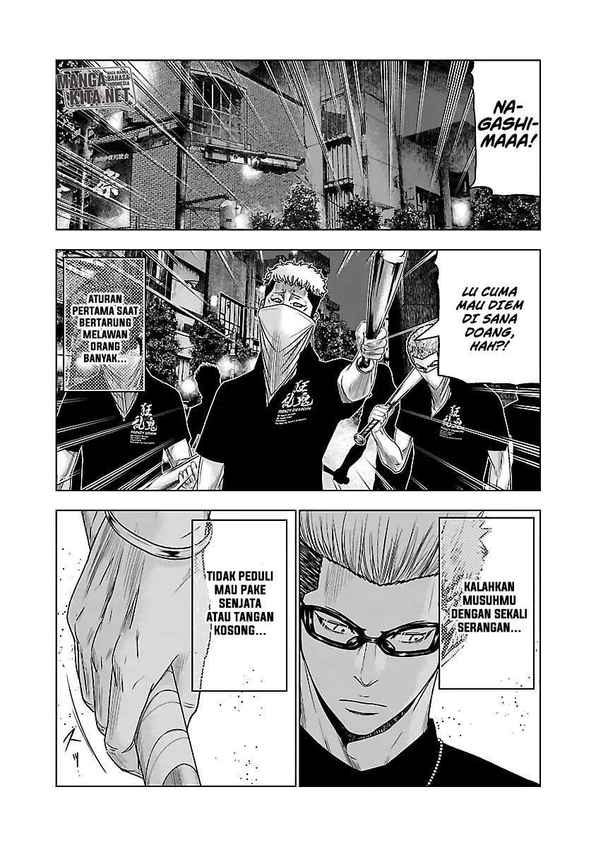 Out (Mizuta Makoto) Chapter 59 - halaman 7