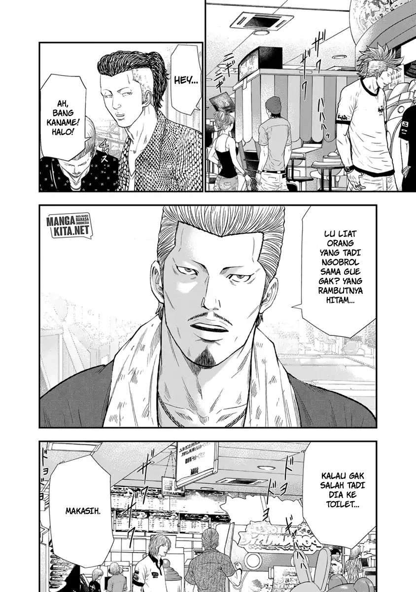 Out (Mizuta Makoto) Chapter 6 - halaman 13