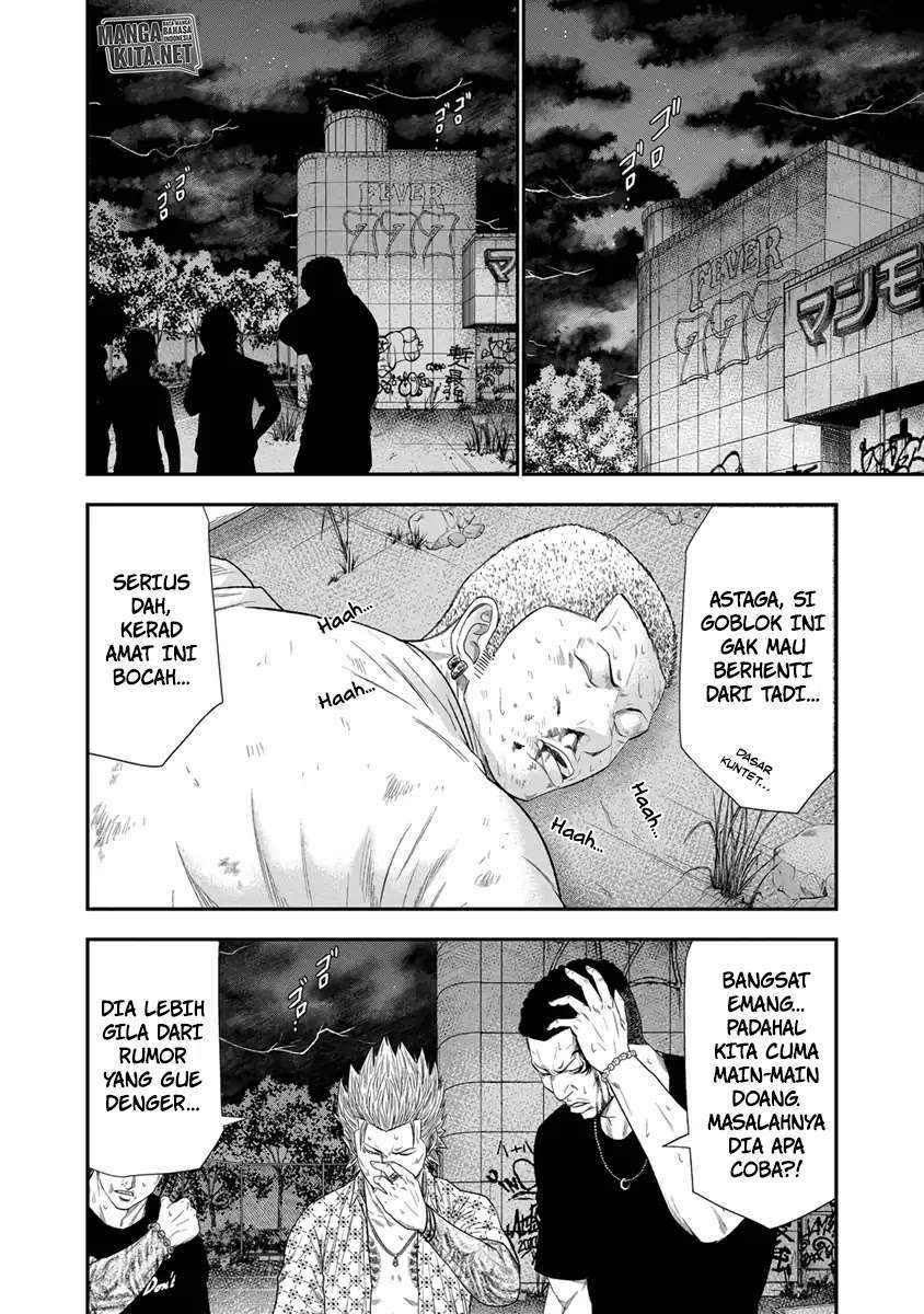 Out (Mizuta Makoto) Chapter 6 - halaman 15