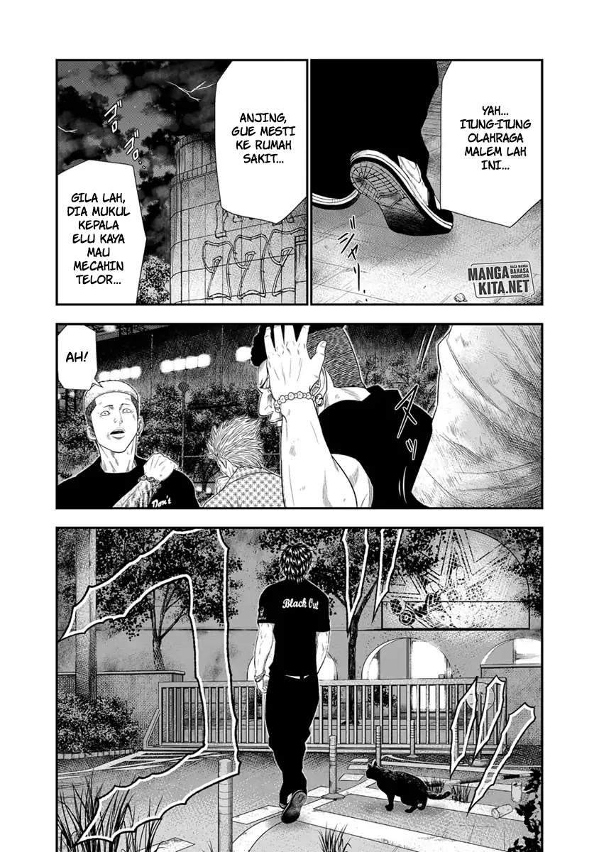 Out (Mizuta Makoto) Chapter 6 - halaman 17