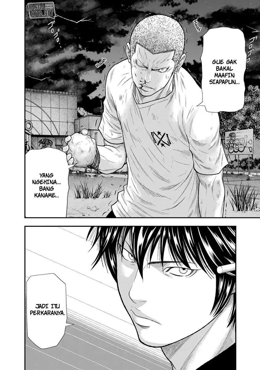 Out (Mizuta Makoto) Chapter 6 - halaman 19