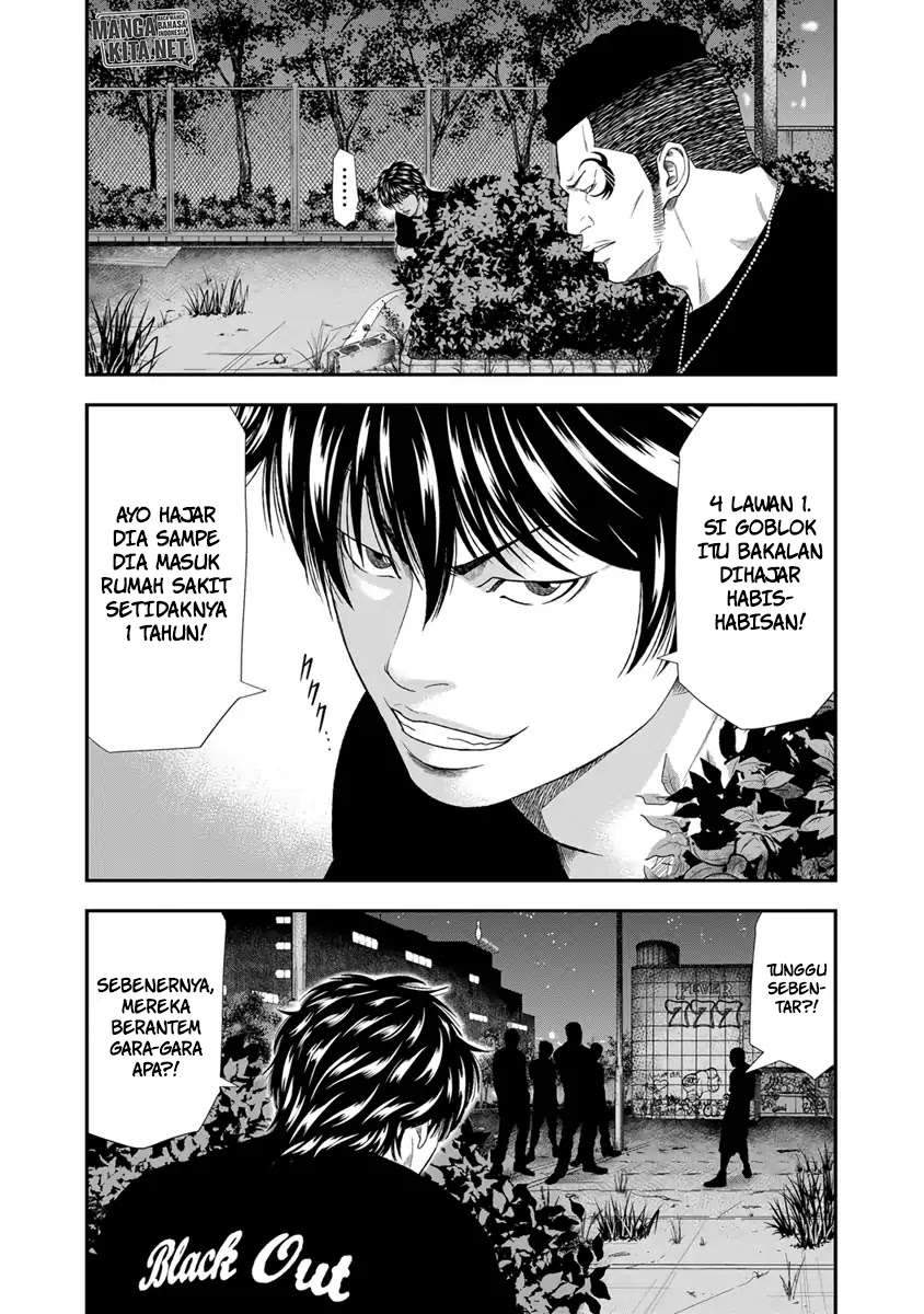 Out (Mizuta Makoto) Chapter 6 - halaman 4