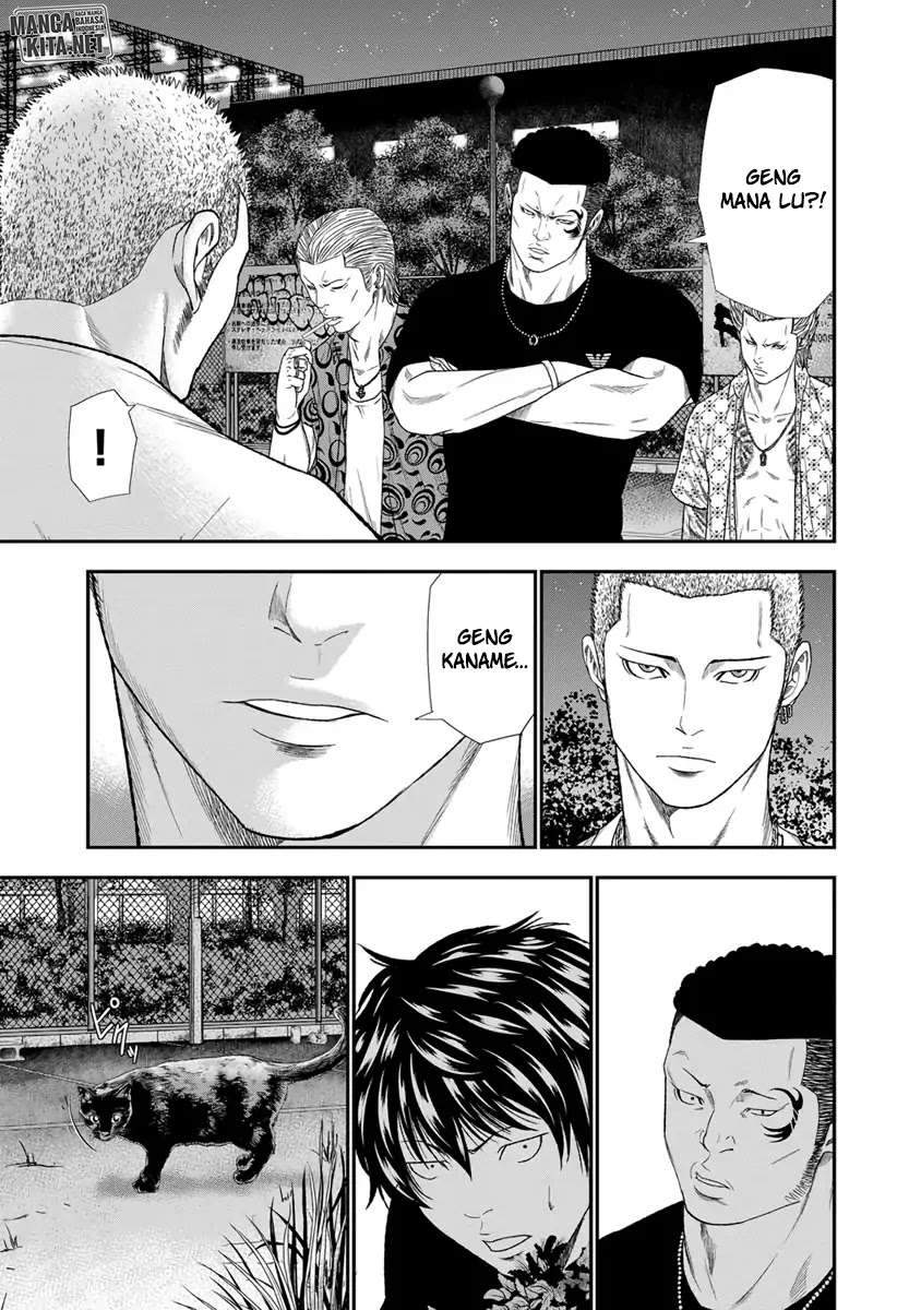 Out (Mizuta Makoto) Chapter 6 - halaman 5