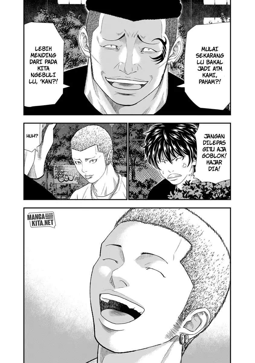 Out (Mizuta Makoto) Chapter 6 - halaman 7
