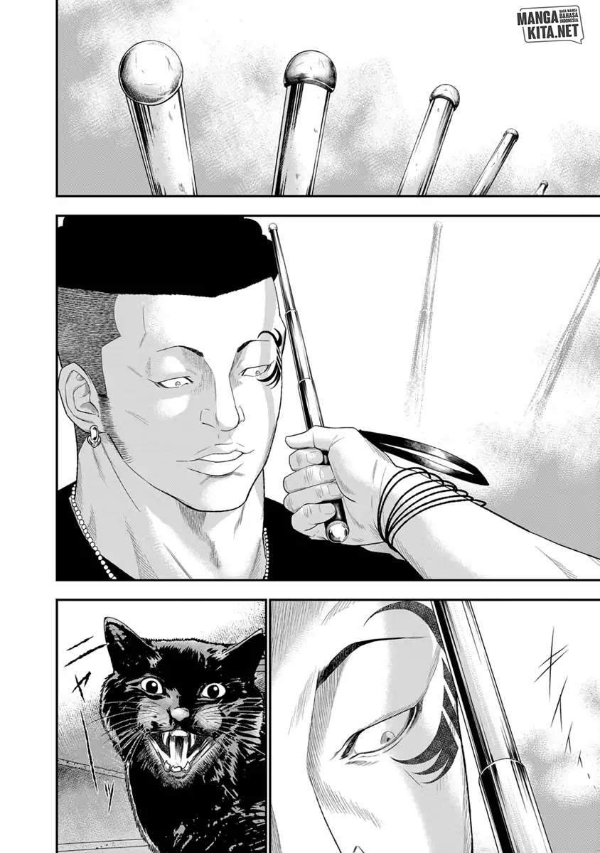 Out (Mizuta Makoto) Chapter 6 - halaman 8