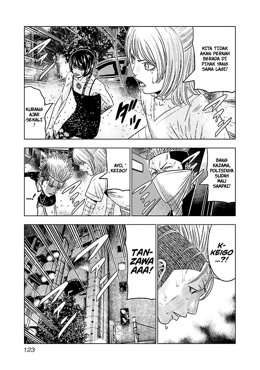 Out (Mizuta Makoto) Chapter 61 - halaman 17