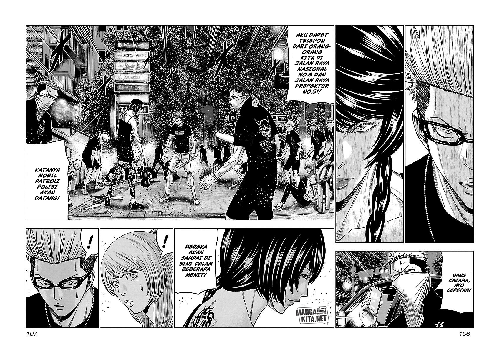 Out (Mizuta Makoto) Chapter 61 - halaman 3