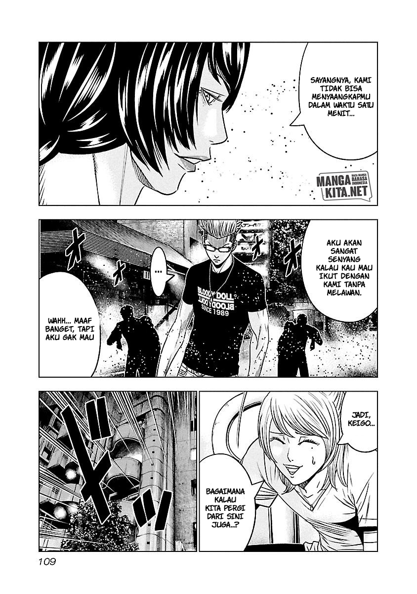 Out (Mizuta Makoto) Chapter 61 - halaman 5