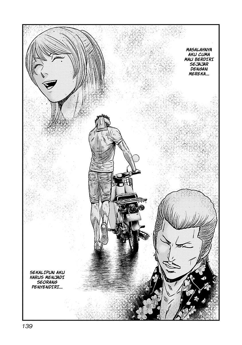Out (Mizuta Makoto) Chapter 62 - halaman 16