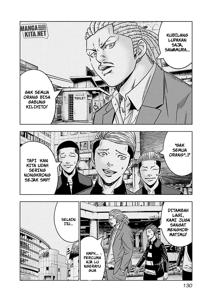 Out (Mizuta Makoto) Chapter 62 - halaman 7