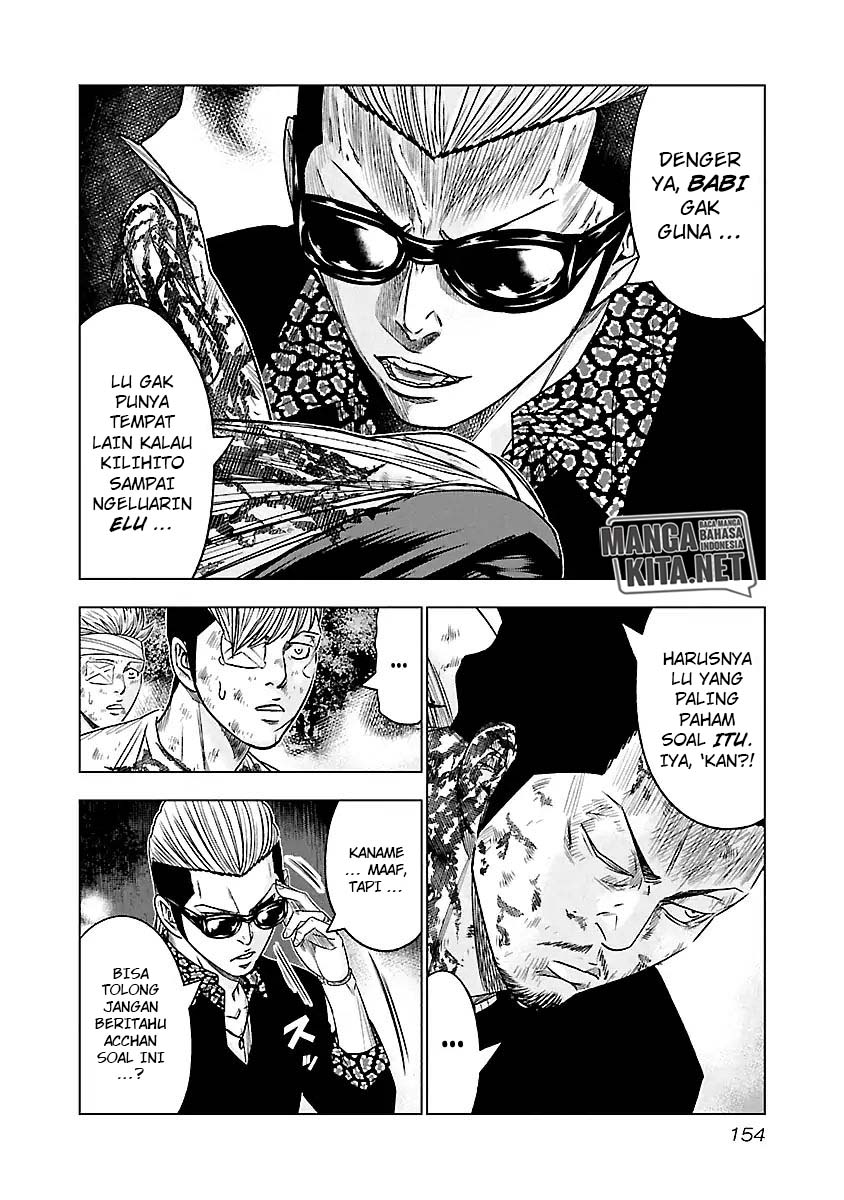 Out (Mizuta Makoto) Chapter 63 - halaman 11