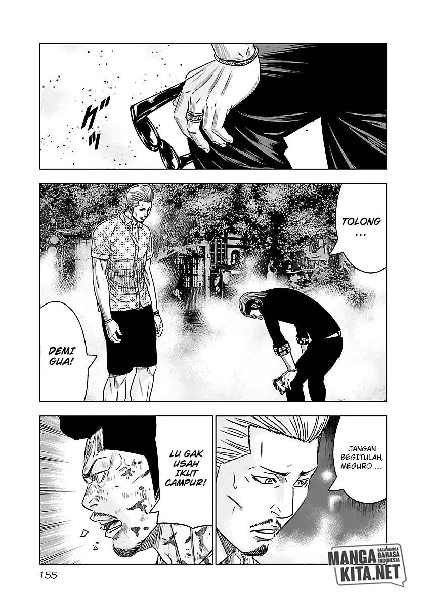 Out (Mizuta Makoto) Chapter 63 - halaman 12