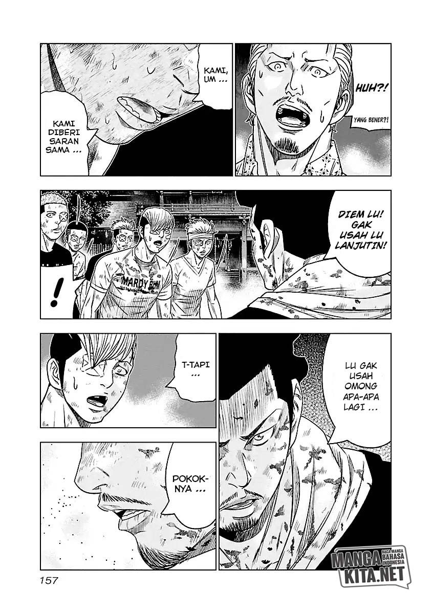 Out (Mizuta Makoto) Chapter 63 - halaman 14