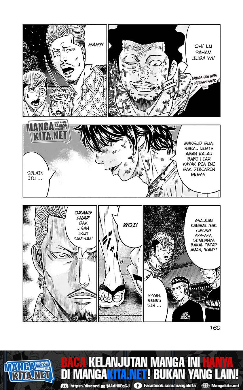 Out (Mizuta Makoto) Chapter 63 - halaman 17