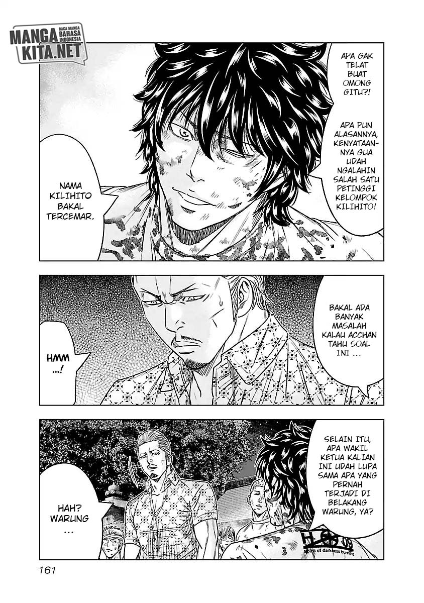 Out (Mizuta Makoto) Chapter 63 - halaman 18