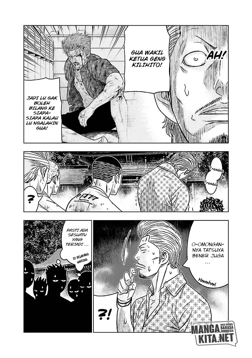 Out (Mizuta Makoto) Chapter 63 - halaman 19
