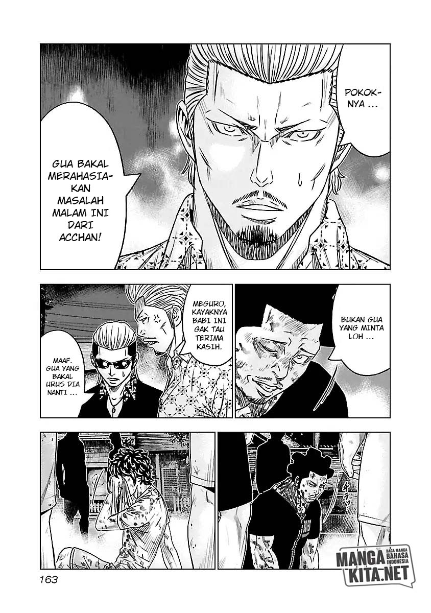 Out (Mizuta Makoto) Chapter 63 - halaman 20
