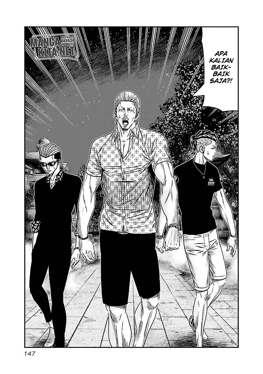 Out (Mizuta Makoto) Chapter 63 - halaman 4