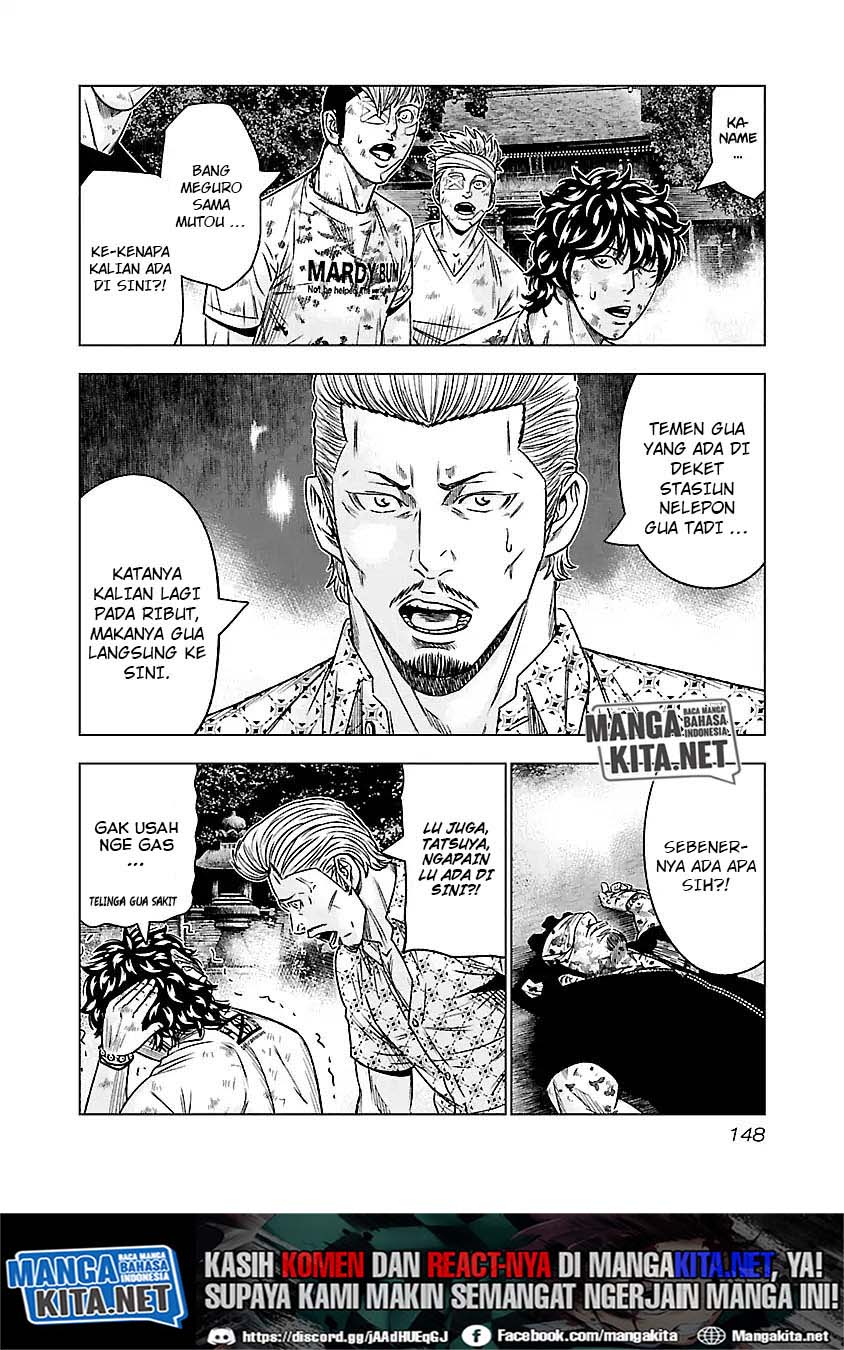 Out (Mizuta Makoto) Chapter 63 - halaman 5