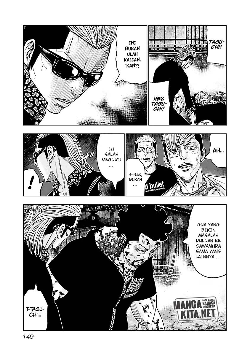 Out (Mizuta Makoto) Chapter 63 - halaman 6
