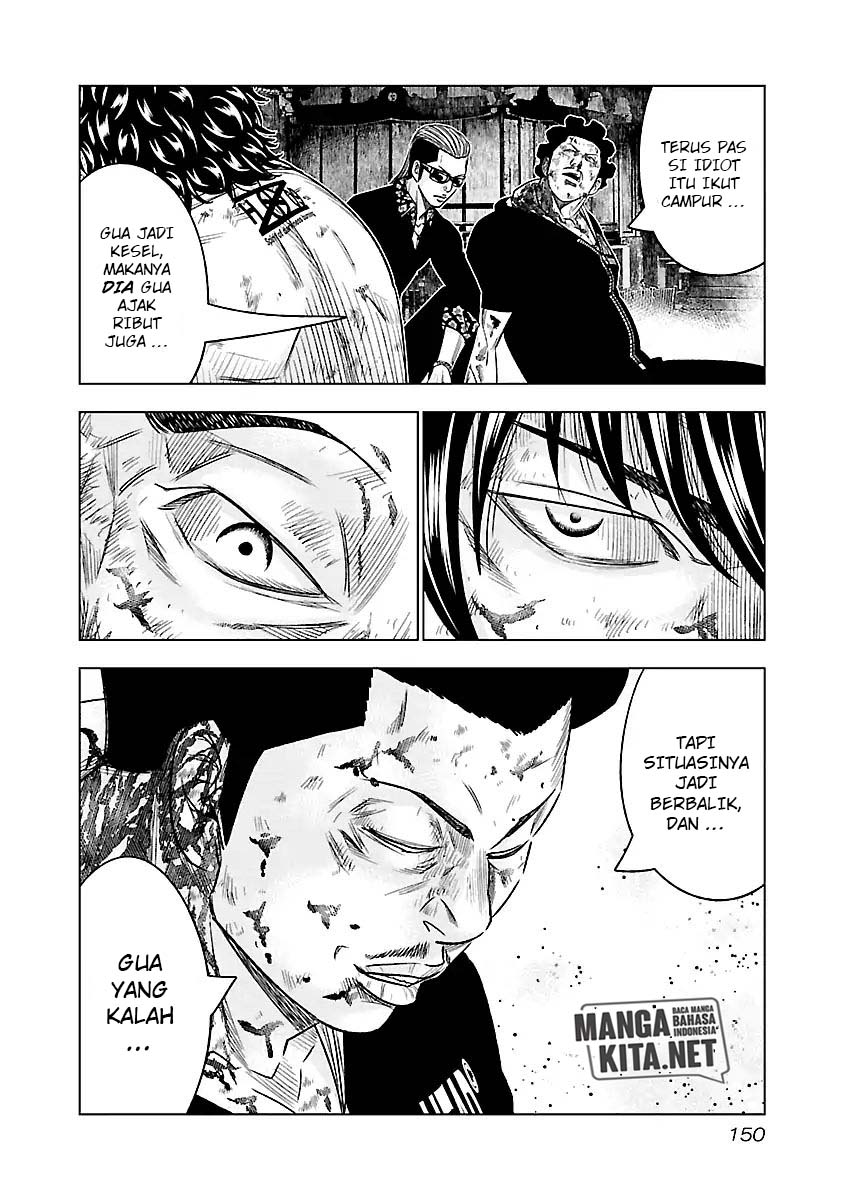 Out (Mizuta Makoto) Chapter 63 - halaman 7