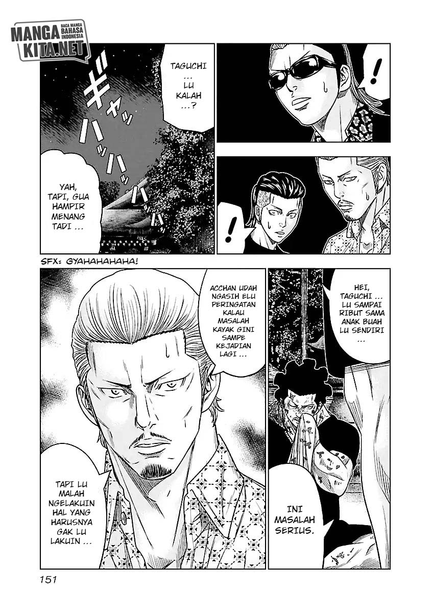 Out (Mizuta Makoto) Chapter 63 - halaman 8