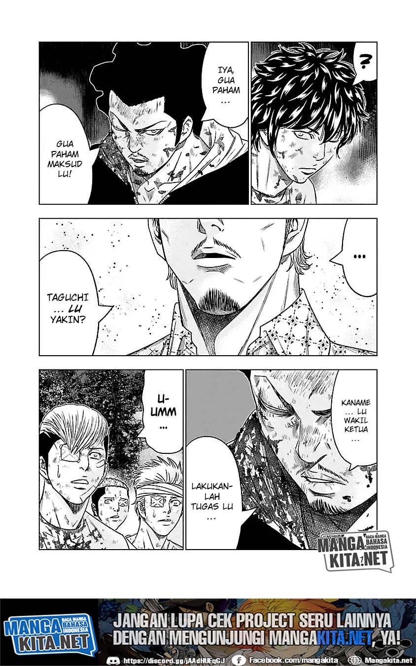 Out (Mizuta Makoto) Chapter 63 - halaman 9
