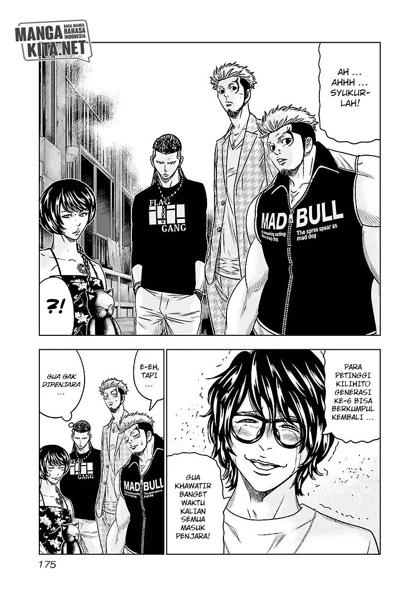 Out (Mizuta Makoto) Chapter 64 - halaman 11