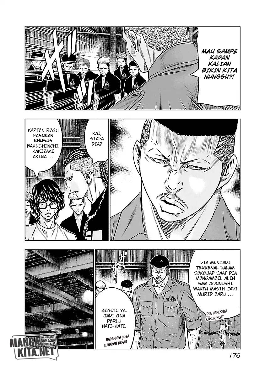 Out (Mizuta Makoto) Chapter 64 - halaman 12