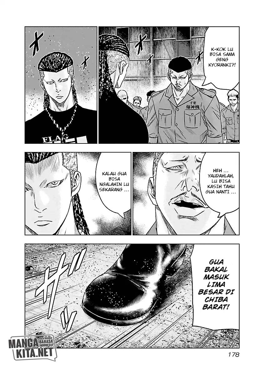 Out (Mizuta Makoto) Chapter 64 - halaman 14
