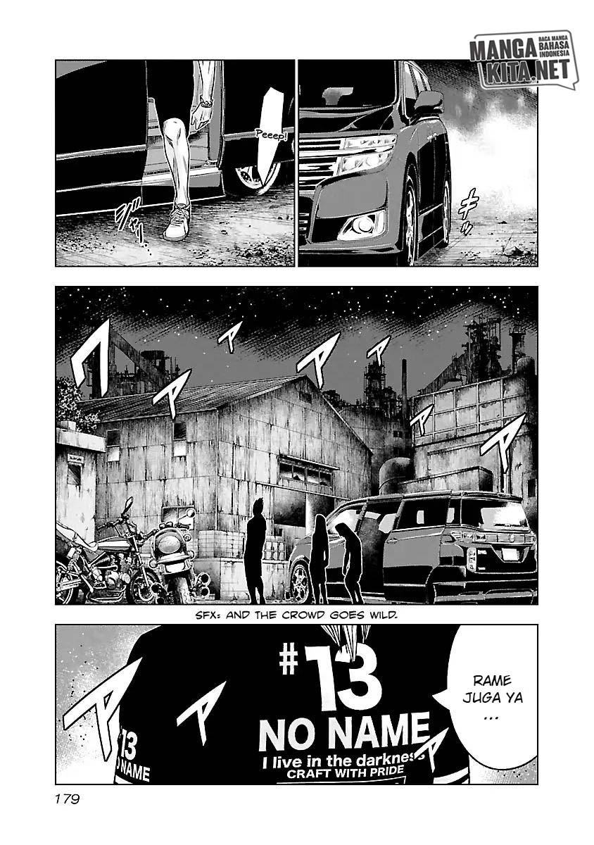 Out (Mizuta Makoto) Chapter 64 - halaman 15