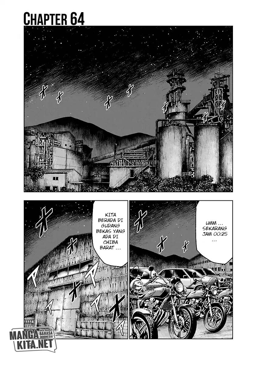 Out (Mizuta Makoto) Chapter 64 - halaman 2